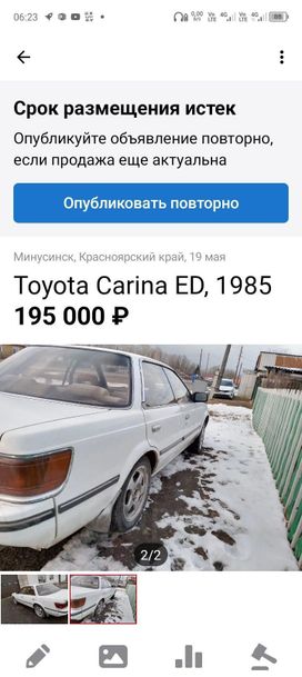  Toyota Carina ED 1985 , 185000 , 