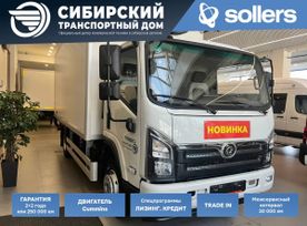    TR80 2025 , 5370000 , 