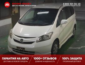    Honda Freed 2010 , 720000 , 