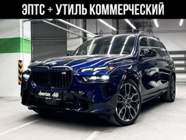 SUV   BMW X7 2024 , 19500000 , 