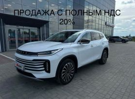 SUV   EXEED TXL 2023 , 3000000 , 