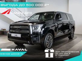 SUV   Haval H5 2024 , 4256010 , 