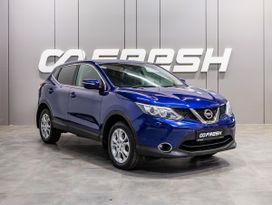 SUV   Nissan Qashqai 2014 , 1459000 , 