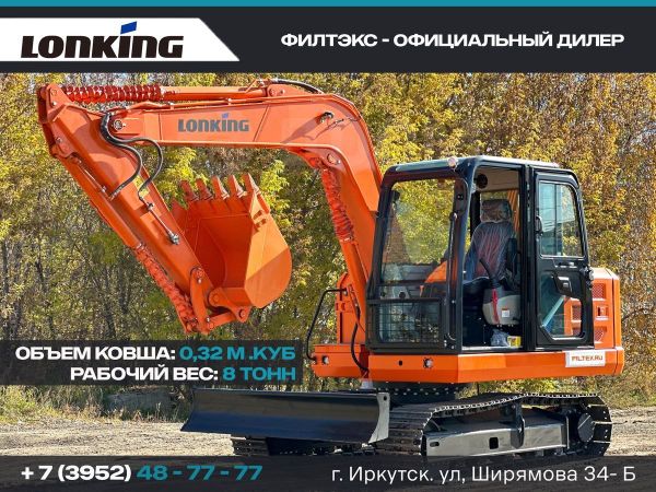 - Lonking CDM6080 2024 , 4614000 , 