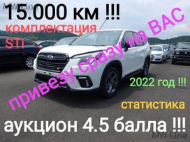 SUV   Subaru Forester 2022 , 3000000 , 