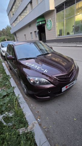  Mazda Mazda3 2005 , 300000 , 