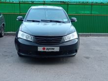  Emgrand EC7, 2014