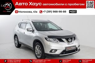  X-Trail, 2016