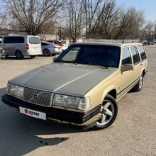  940, 1990