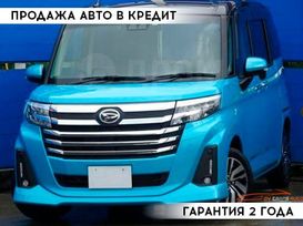  Daihatsu Thor 2020 , 880000 , 