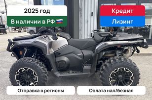   BRP Can-Am Outlander Max 1000R XT 2025 , 2699000 , 