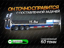   Amur LYR-9606TDP 2024 , 4548000 , 