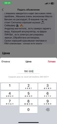  3  Honda Logo 2000 , 190000 , 