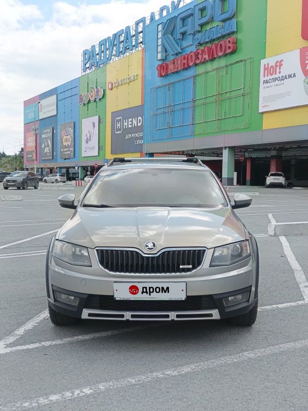  Skoda Octavia 2015 , 1050000 , 