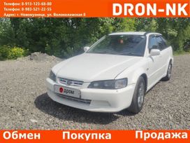  Honda Accord 1998 , 445000 , 