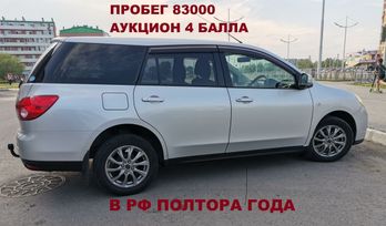  Nissan Wingroad 2011 , 920000 , 