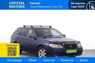  Nissan Expert 2002 , 399000 , 