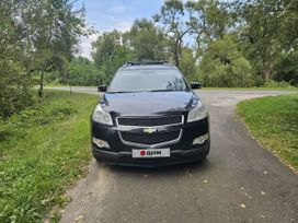 SUV   Chevrolet Traverse 2010 , 989000 , 