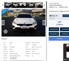  Kia K3 2019 , 2180000 , 