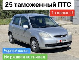  Mazda Demio 2006 , 535000 , 