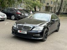  S-Class 2008