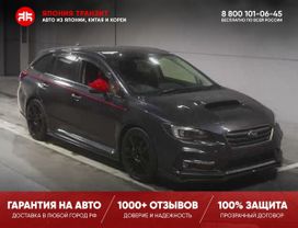  Subaru Levorg 2019 , 1617000 , 