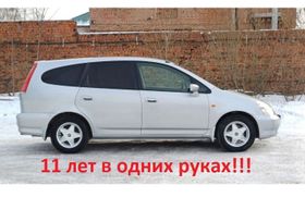    Honda Stream 2000 , 399000 , 