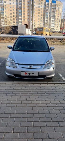  Honda Civic 2001 , 380000 , 