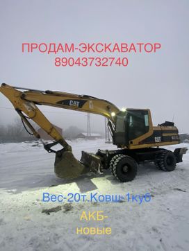 Автоэкскаватор Caterpillar 318C 2001 года, 3500000 рублей, Прокопьевск