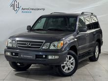  LX470, 2004