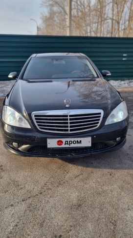 Mercedes-Benz S-Class 2008 , 1450000 , 