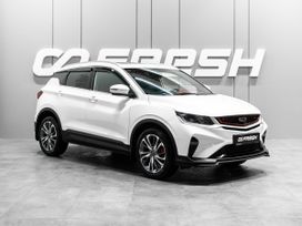 SUV   Geely Coolray 2023 , 2170000 , 