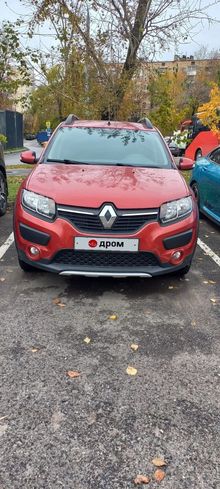 Москва Sandero Stepway Москва Sandero Stepway