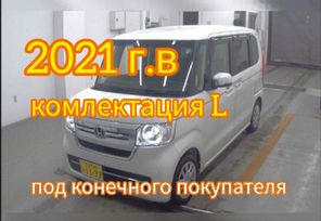  Honda N-BOX 2021 , 575000 , 