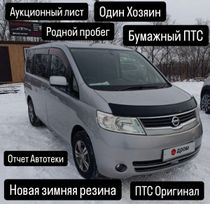    Nissan Serena 2007 , 899000 , 