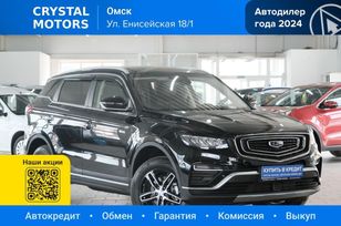 SUV   Geely Atlas Pro 2023 , 2869000 , 
