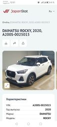  Daihatsu Rocky 2020 , 1725000 , 