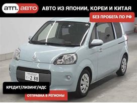  3  Toyota Porte 2020 , 1150000 , 