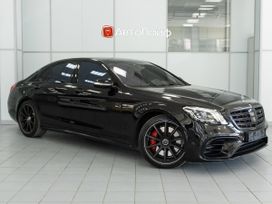  Mercedes-Benz S-Class 2015 , 5828000 , 