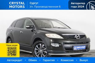SUV   Mazda CX-9 2008 , 849000 , 