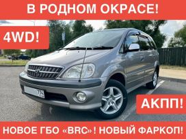    Toyota Nadia 1999 , 990000 , 