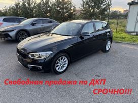  BMW 1-Series 2018 , 1399000 , 