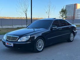  Mercedes-Benz S-Class 2001 , 850000 , 