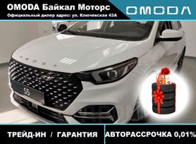  OMODA S5 2024 , 1799900 , -