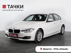  3-Series, 2014