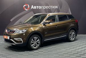 SUV   Geely Atlas 2020 , 1499000 , 