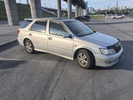  Toyota Vista Ardeo 2003 , 690000 , 