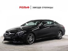  E-Class 2015