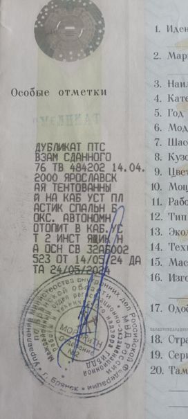    Mercedes-Benz 1834 L 1993 , 750000 , 