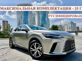 SUV   Lexus RX300 2025 , 6999000 , 